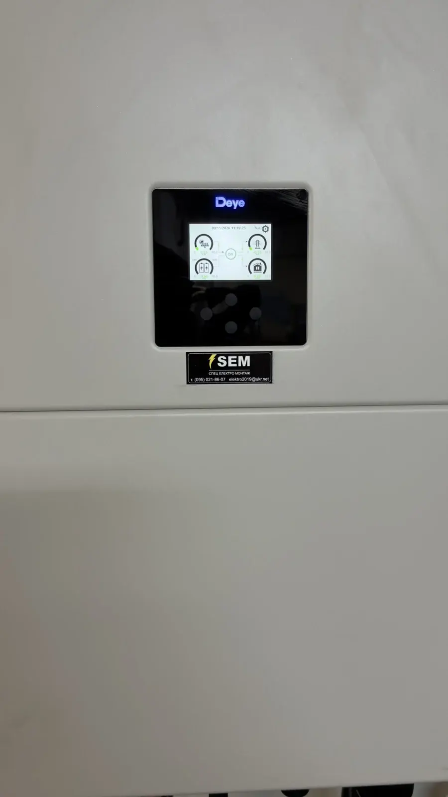 Панель керування Deye з наклейкою SEM